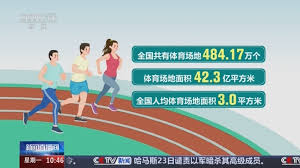 国际足联官方网站中文 篮球多功能健身器材